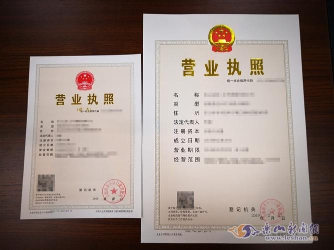 营业执照副本丢失怎么办