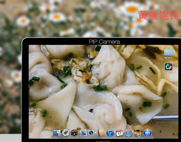 黄鱼馄饨做法