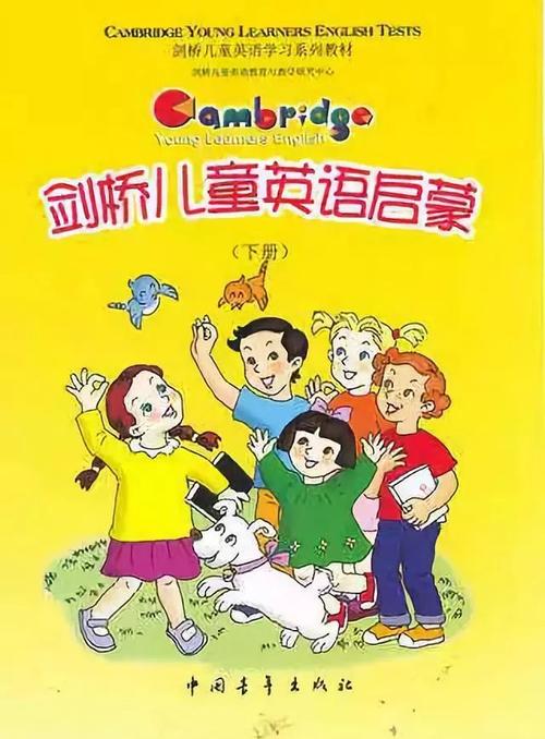 孩子启蒙英语怎么学