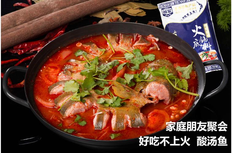 家常酸汤火锅的做法
