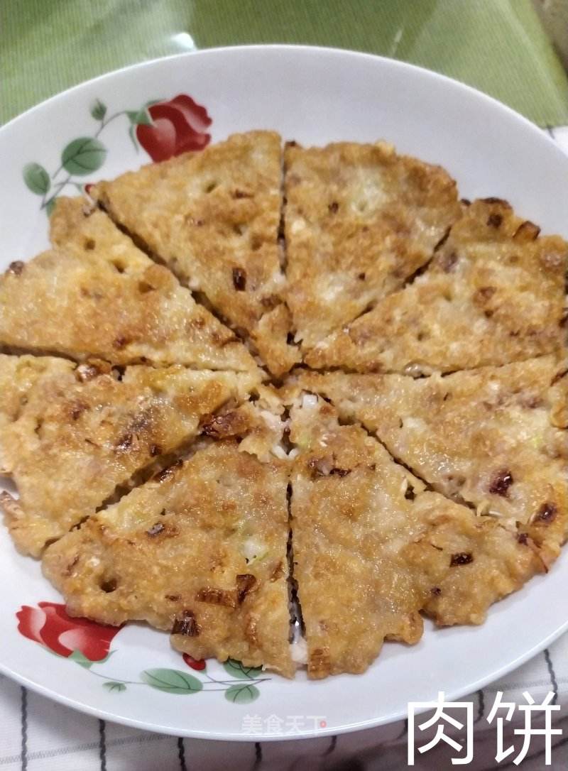肉饼的做法