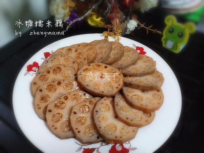 糯米藕高压锅做法