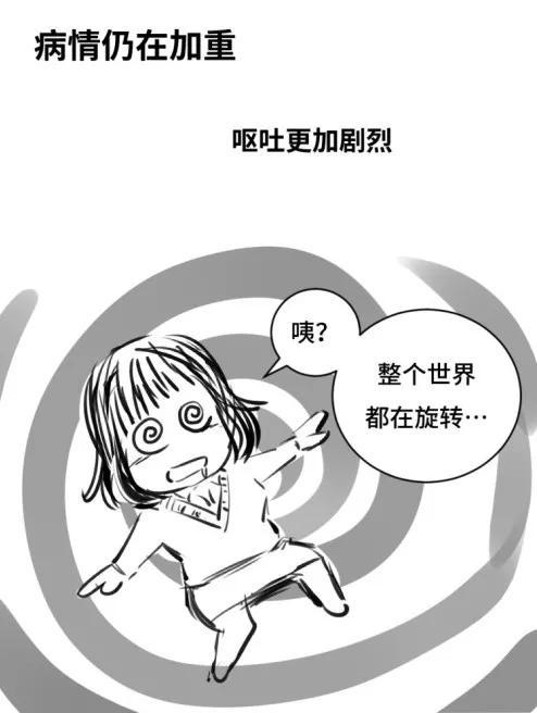 我老是要呕吐又吐不出东西