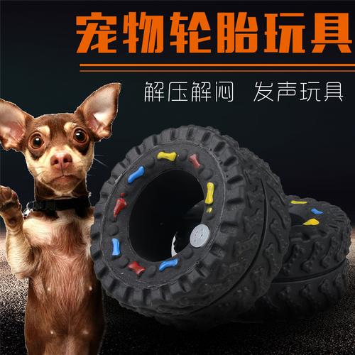 训练狗背带轮胎