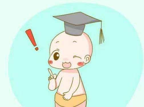 孩子智力发育迟缓怎么办
