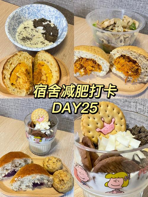 运动不瘦肉松了