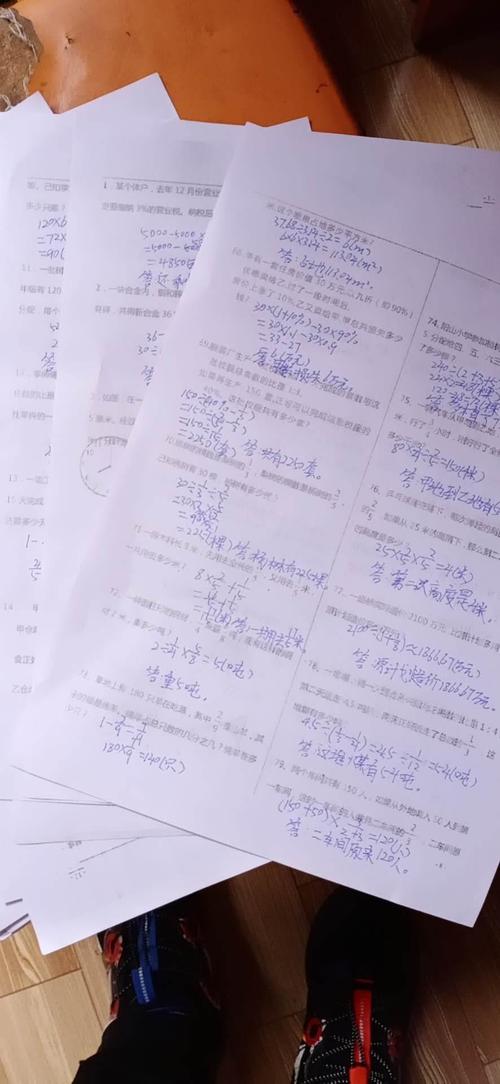 六年级孩子数学不好怎么办