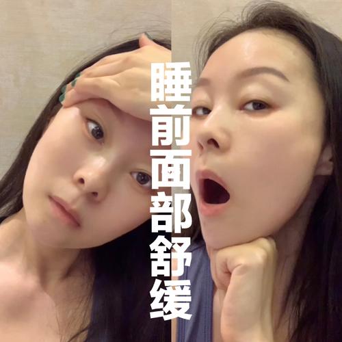 睡前脸部运动
