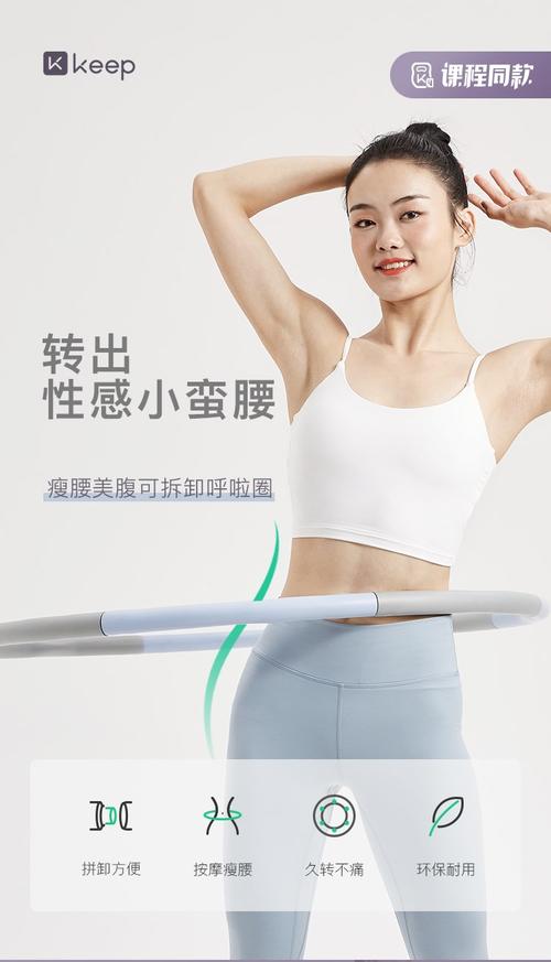 懒人减肥运动