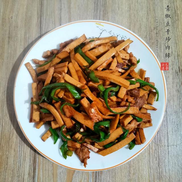 香干肉丝的做法