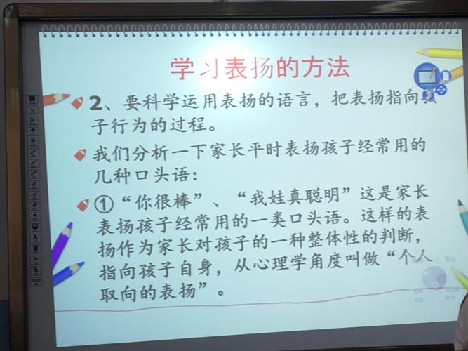 孩子优点怎么写