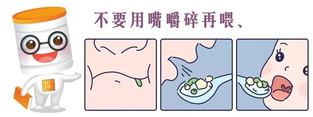 吃东西不嚼的怎么办