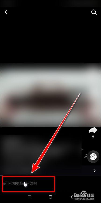 公众号里的视频怎么保存