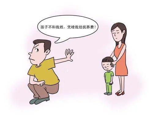 怎么给孩子改姓