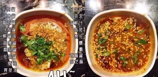 火锅蘸水的做法