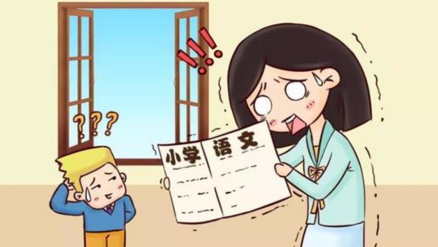 一年级孩子考试粗心怎么办