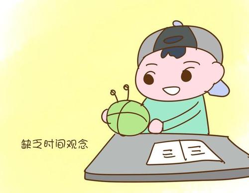 孩子做事磨磨蹭蹭怎么办