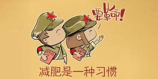 没有时间运动怎么减肥