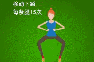 怎样运动减掉腿部赘肉