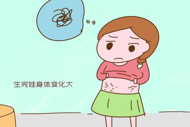 生完孩子有异味怎么回事