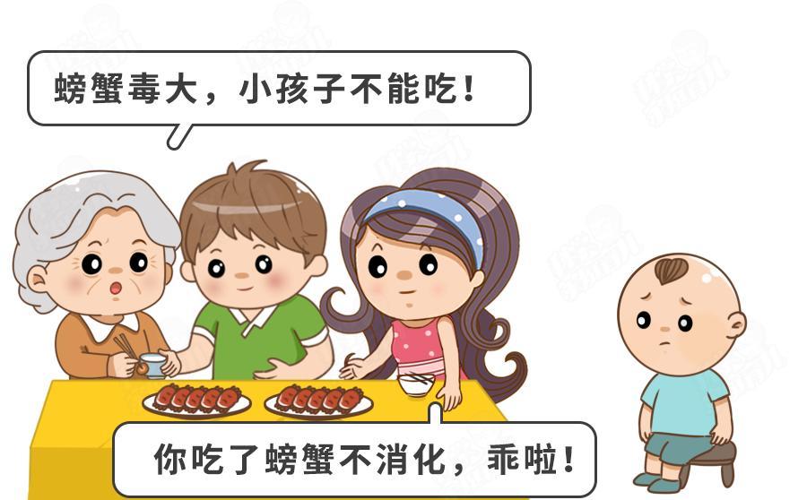 孩子吃螃蟹过敏怎么办