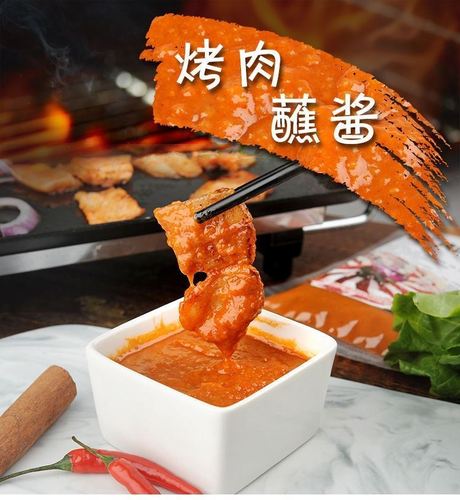 韩式烤肉蘸酱做法