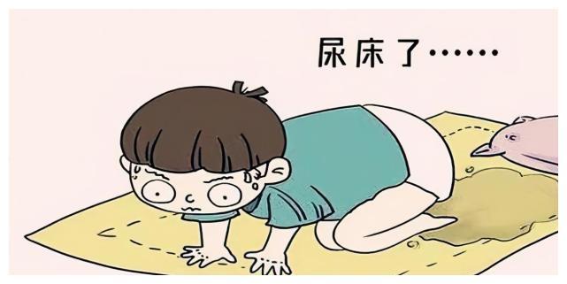 孩子总是尿床怎么回事
