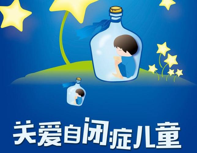 孩子有自闭症倾向怎么办