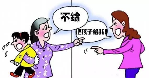 婆婆抢着带孩子怎么办