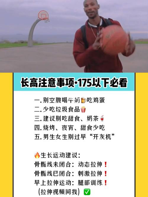 运动减肥反倒长高的例子