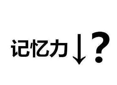 孩子老是记不住字怎么办