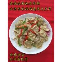 东北大豆耳的做法