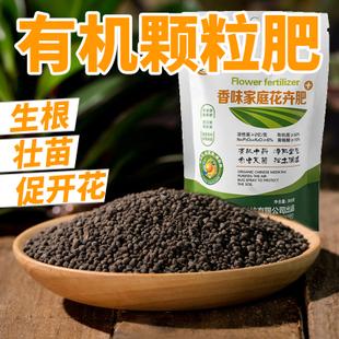花卉栽培的肥料有哪些