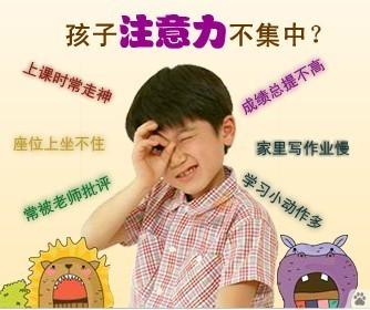 好动的孩子怎么办