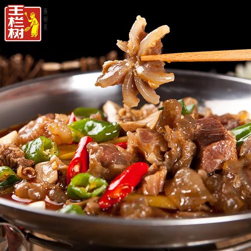 牛鞭火锅的做法