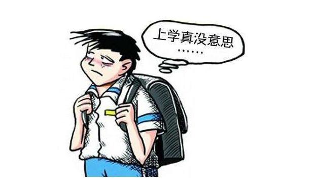 孩子不爱学怎么办