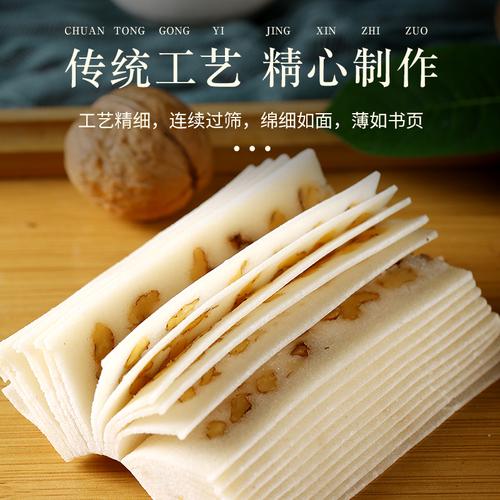 桃片糕做法