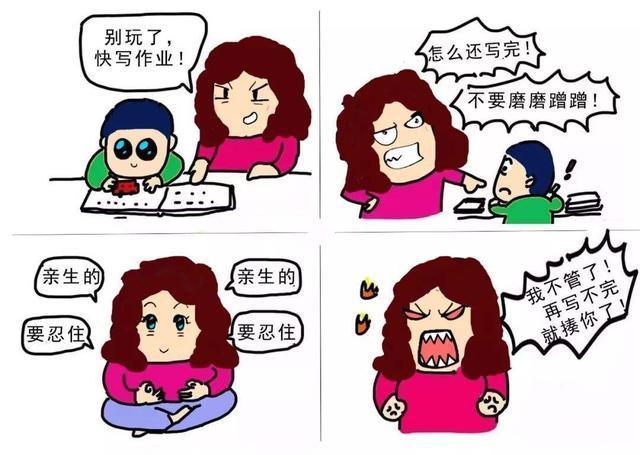 三年级孩子不写作业怎么办