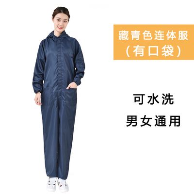 不沾狗毛的训练服