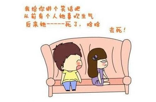 怎么才能哄女孩子开心
