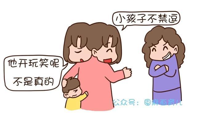 怎么逗孩子
