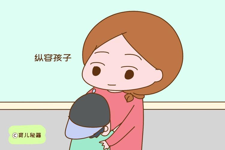 孩子自私怎么教育