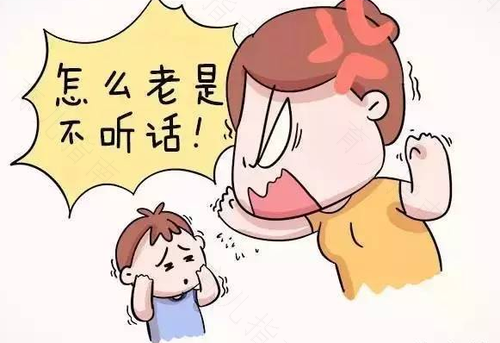 5岁孩子不听话怎么管教