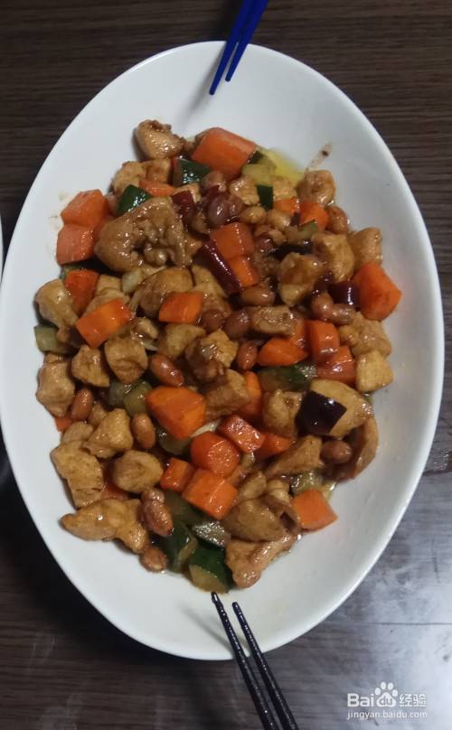 宫保鸡丁家常做法