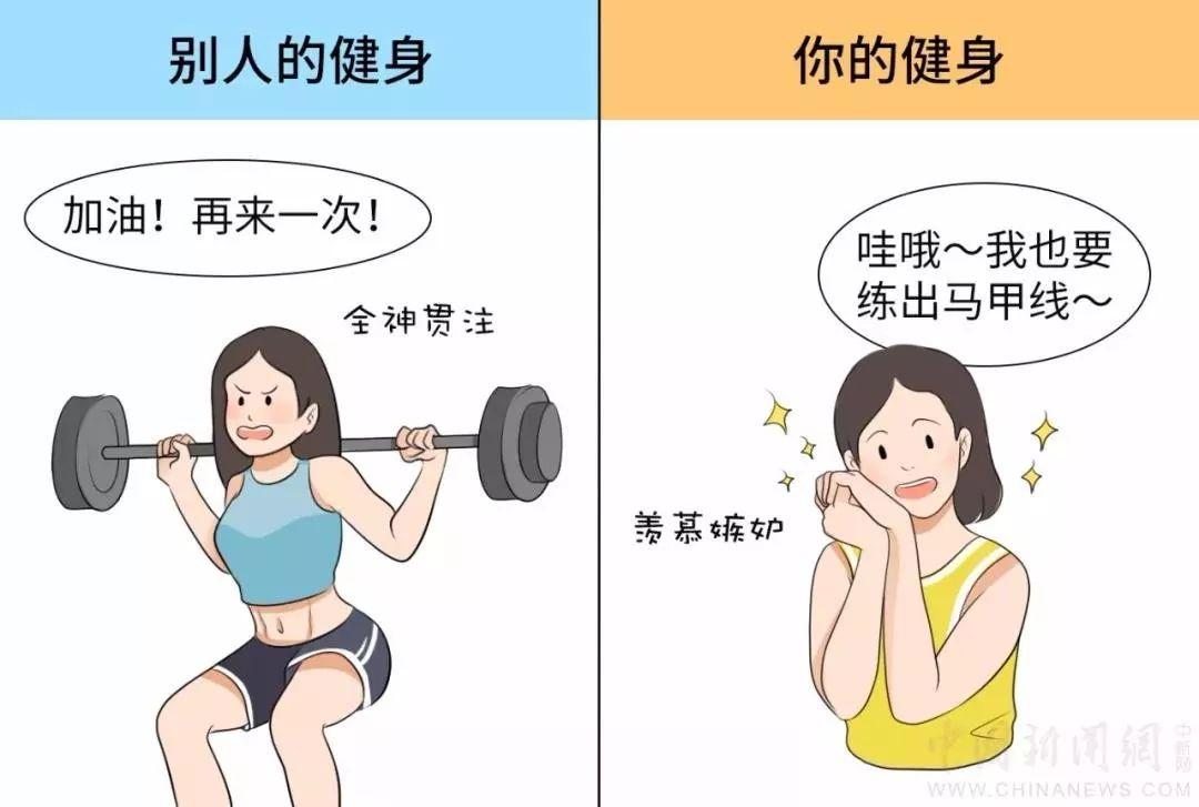 运动员1天之内快速减重 不健康