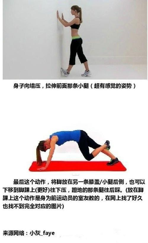 在家练的减肥运动方法