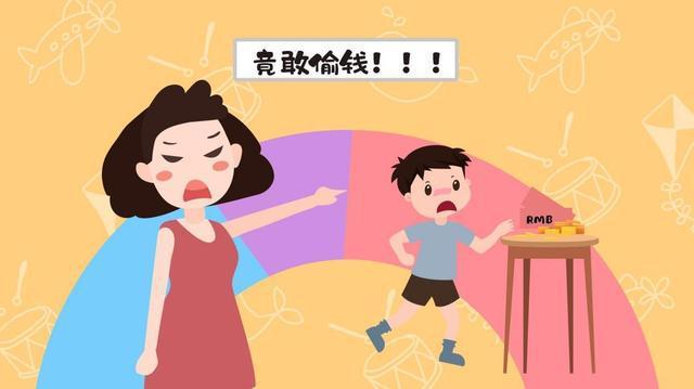 10岁孩子偷钱怎么教育