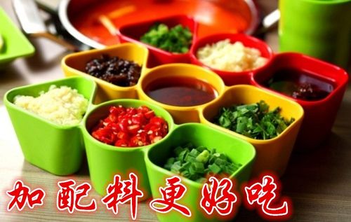 涮羊肉调料的做法