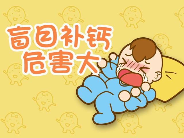 怎么给孩子补钙