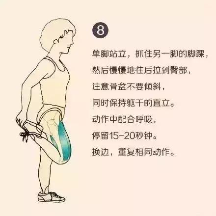 肌肉放松运动
